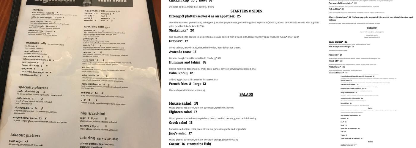 Eighteen Menu