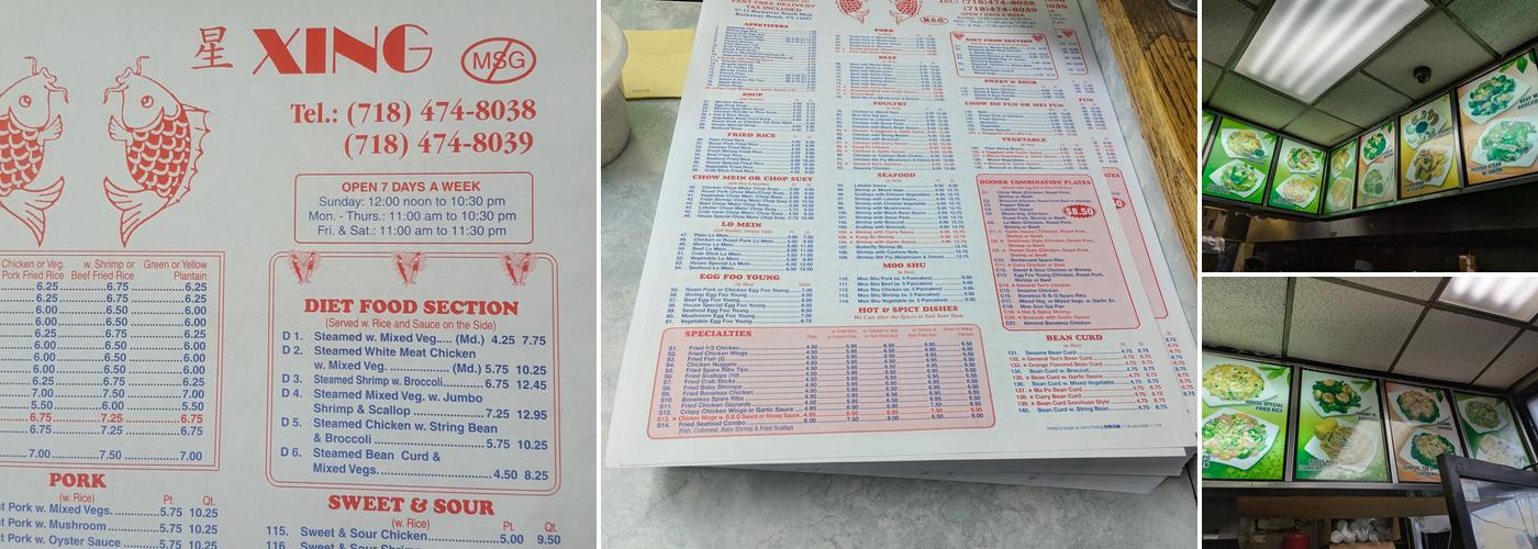 Xing Xing Menu