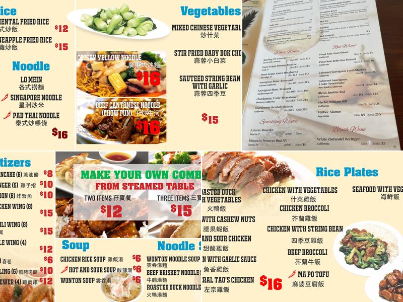 Jacky's Galaxie and Sushi Bar Menu