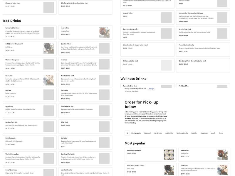 Custom House Coffee Menu