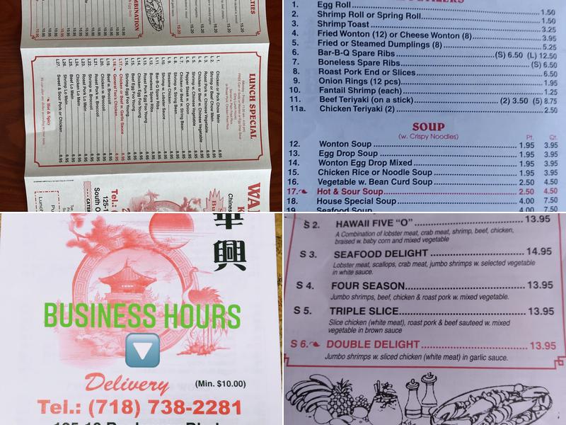 Wah Hing Kitchen Menu