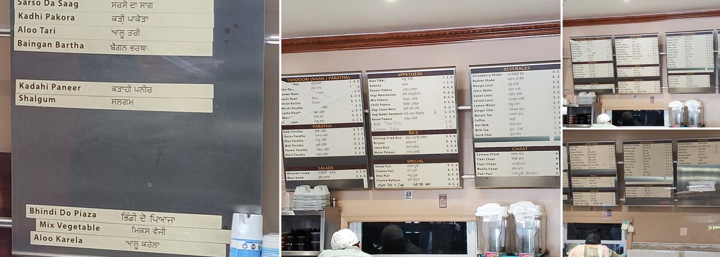 Satguru Sweets Menu