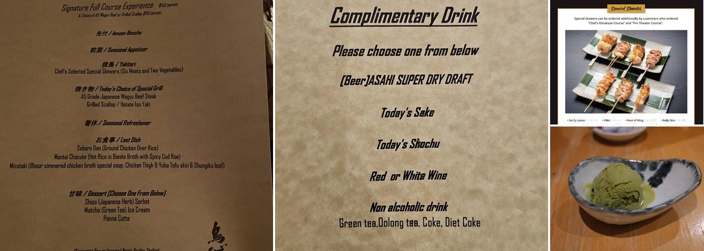 Torishin Menu