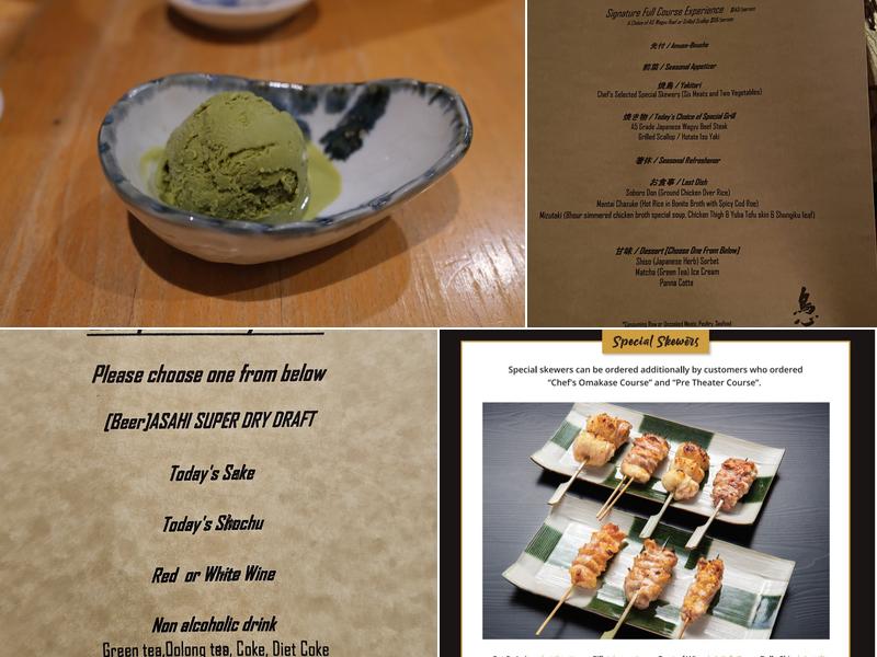 Torishin Menu