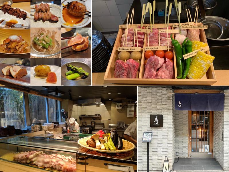 Yakitori Torishin 362 W 53rd St, New York