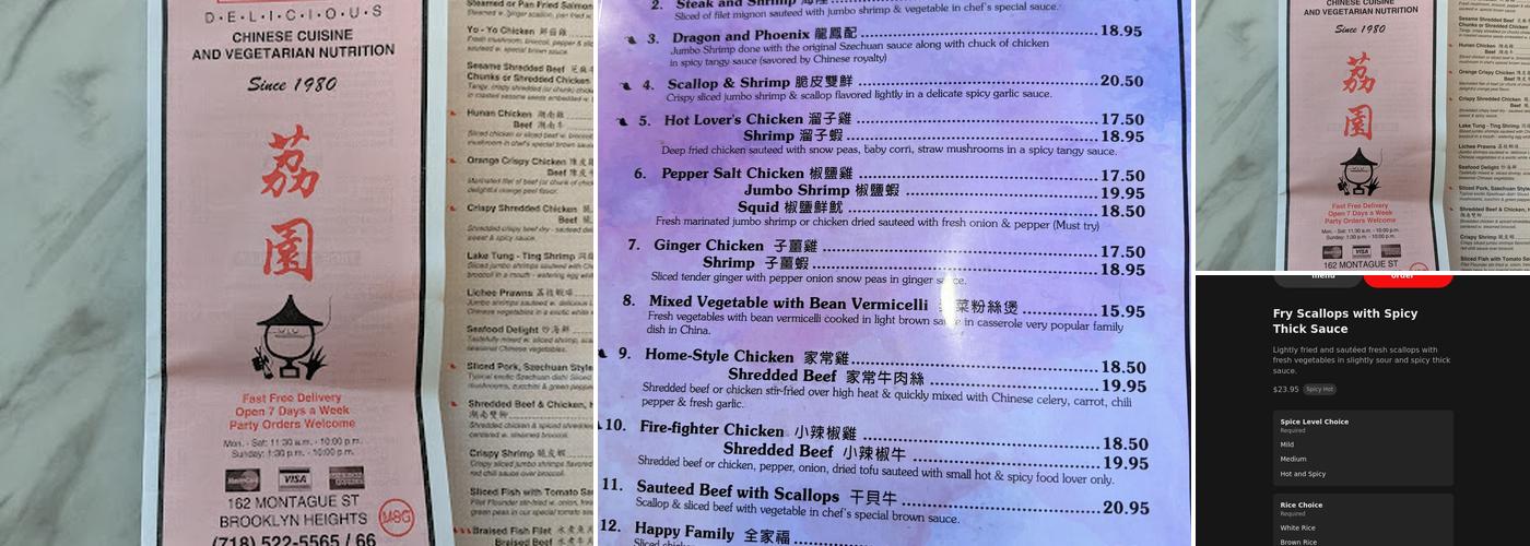 Lichee Nut Menu