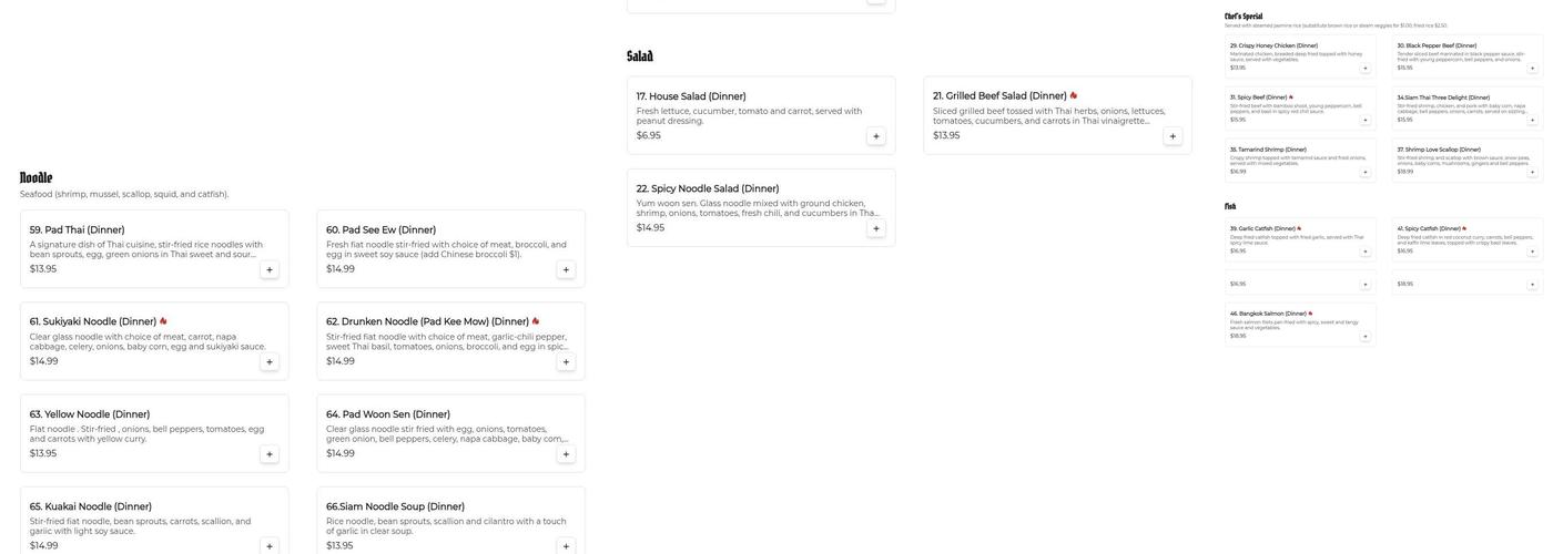 Siam Thai Cuisine Menu