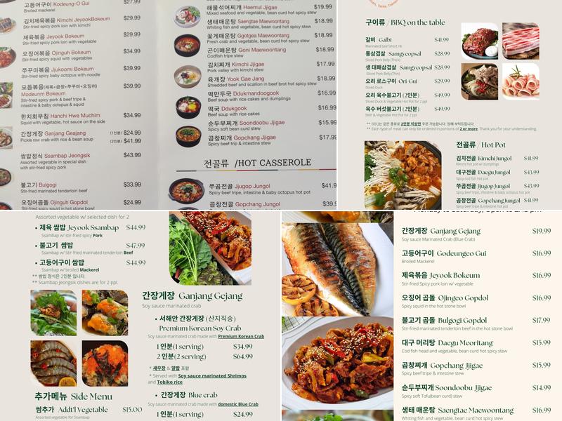 Kaya Garden 가야가든 Menu