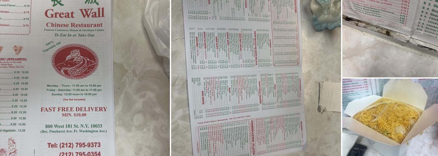 Great Wall Menu