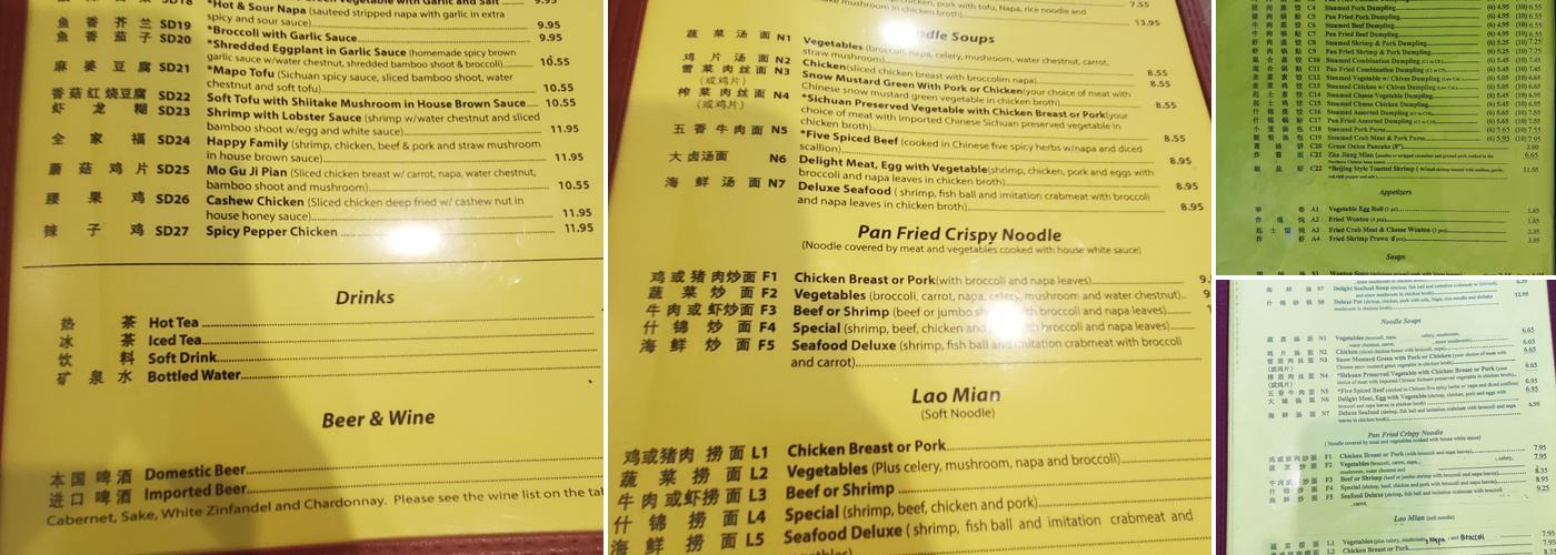 Dumpling King Menu
