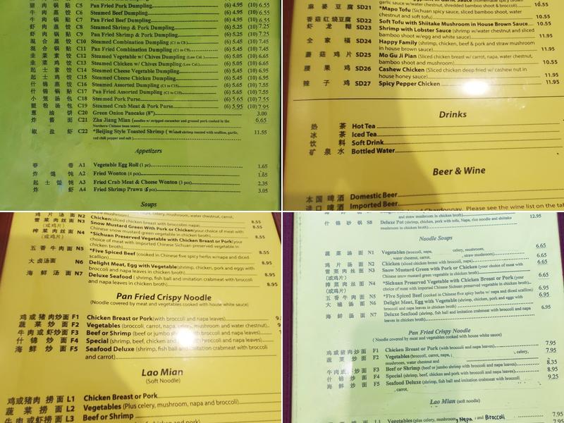 Dumpling King Menu