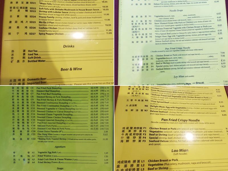 Dumpling King Menu