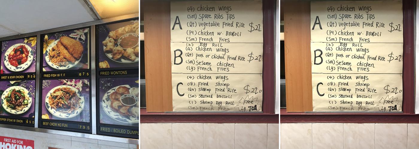 Da fu hao Restaurant Menu