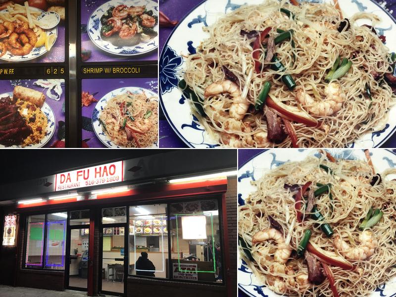 Da fu hao Restaurant 135 Babylon Turnpike, Roosevelt