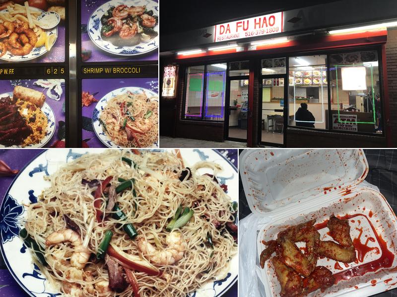 Da fu hao Restaurant