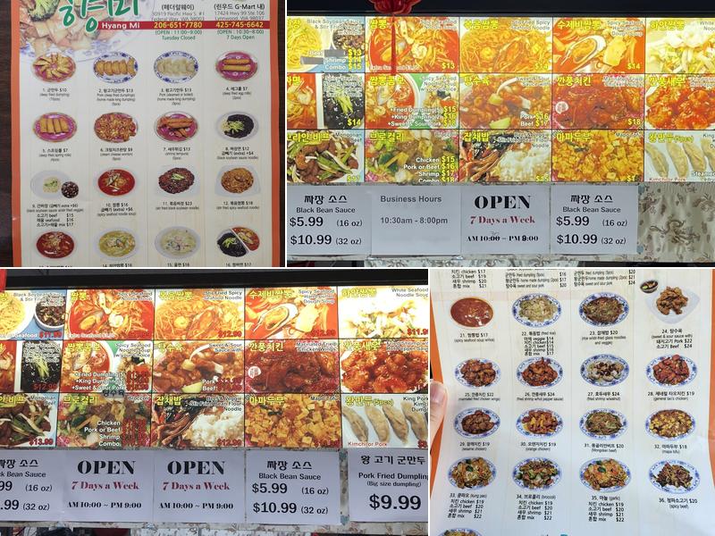 Hyang Mi Dumpling Menu