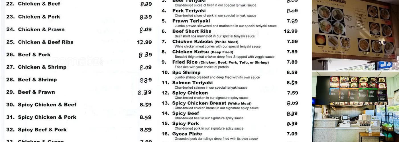 Bento Teriyaki Menu