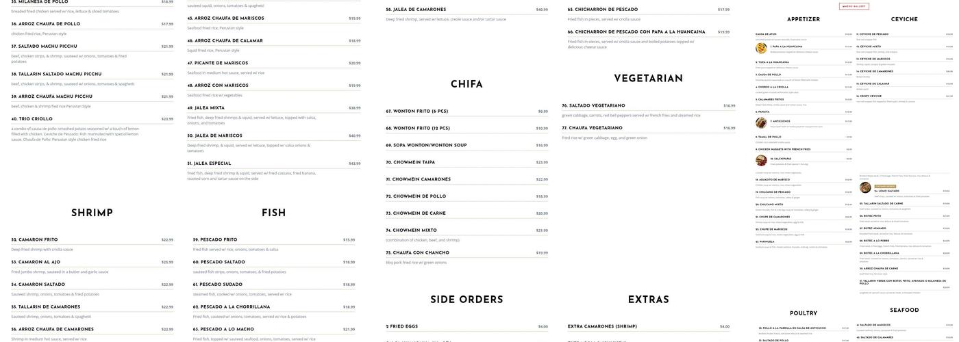 Machu-Picchu Peruvian Restaurant Menu