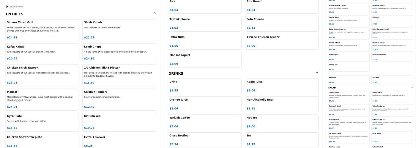 Sahara Restaurant Menu
