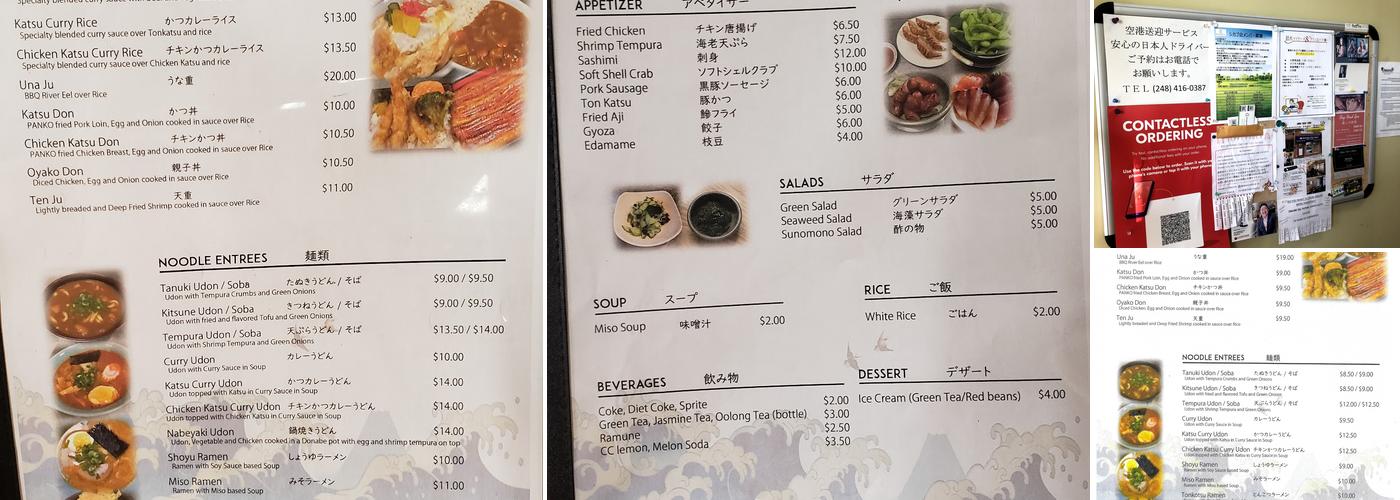 Sushi Den Menu