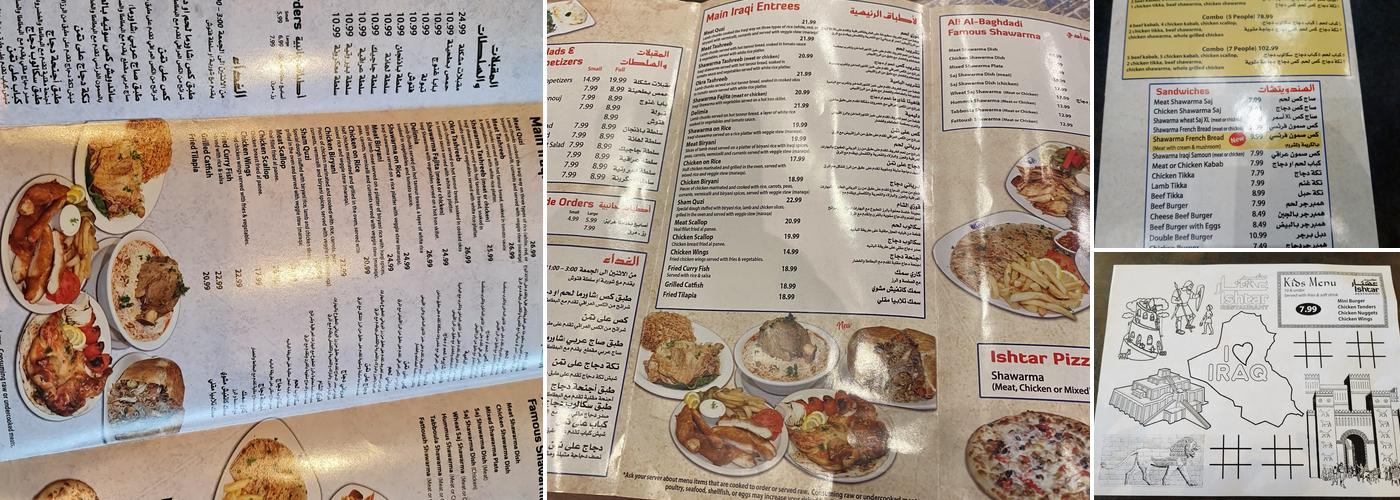 Ishtar restaurant Menu
