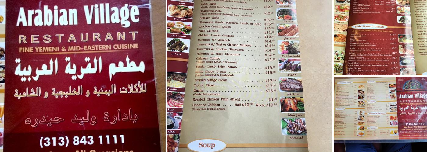 Hadramout Restaurant Menu
