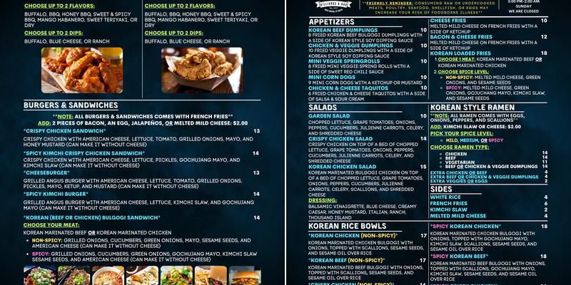 US 1 Billiards & Bar Menu