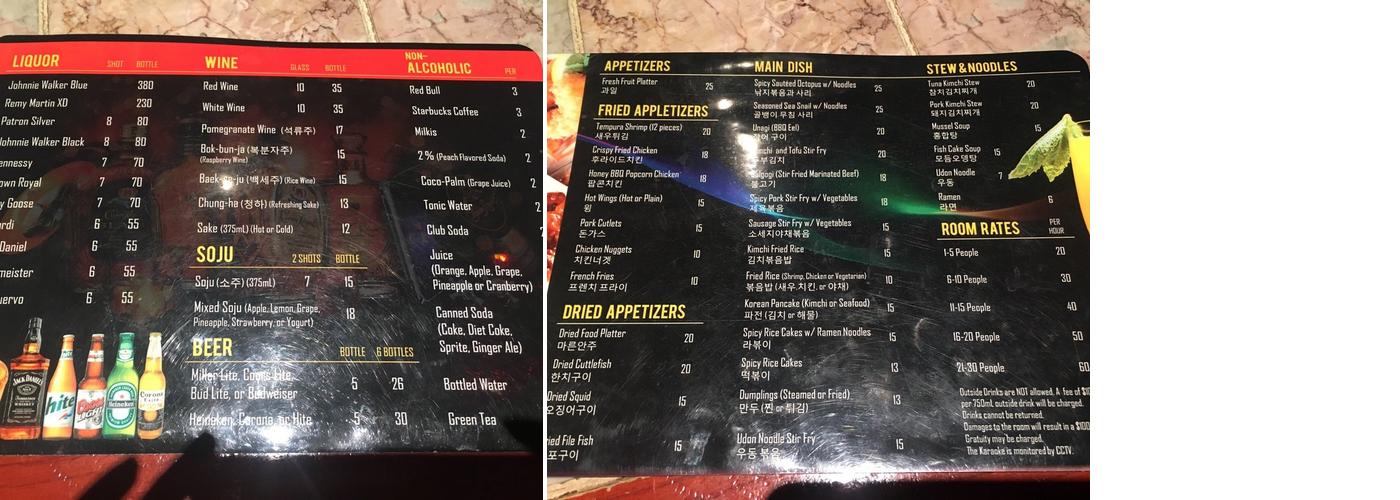 Happy Karaoke Menu