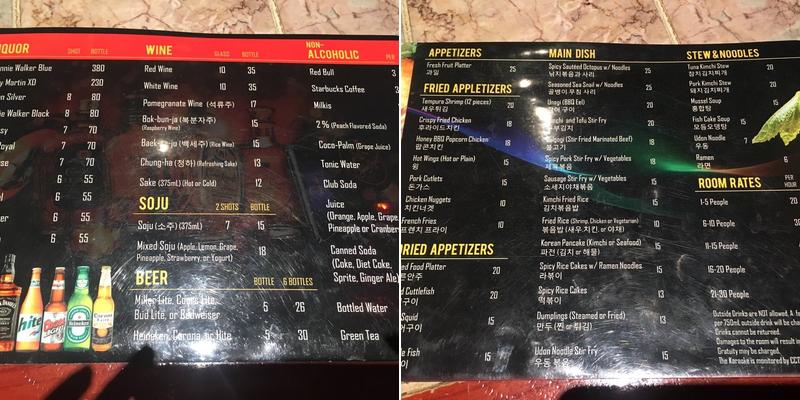 Happy Karaoke Menu