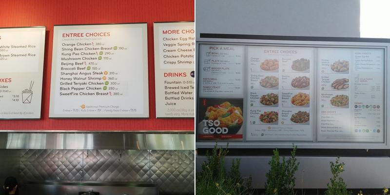 Panda Express Menu