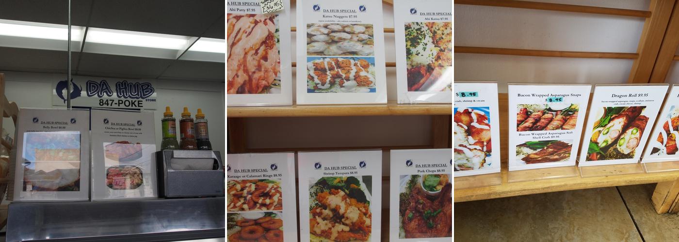 Da Hub Menu