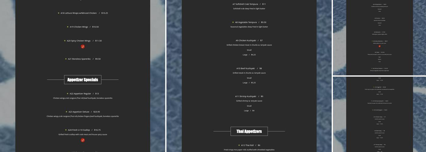 Sei Bar Everett Menu