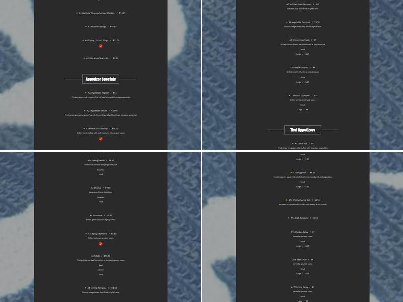 Sei Bar Everett Menu