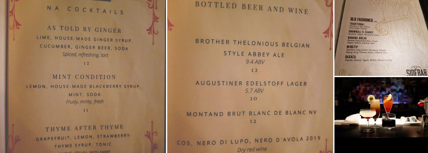 SIDEBARGR Menu