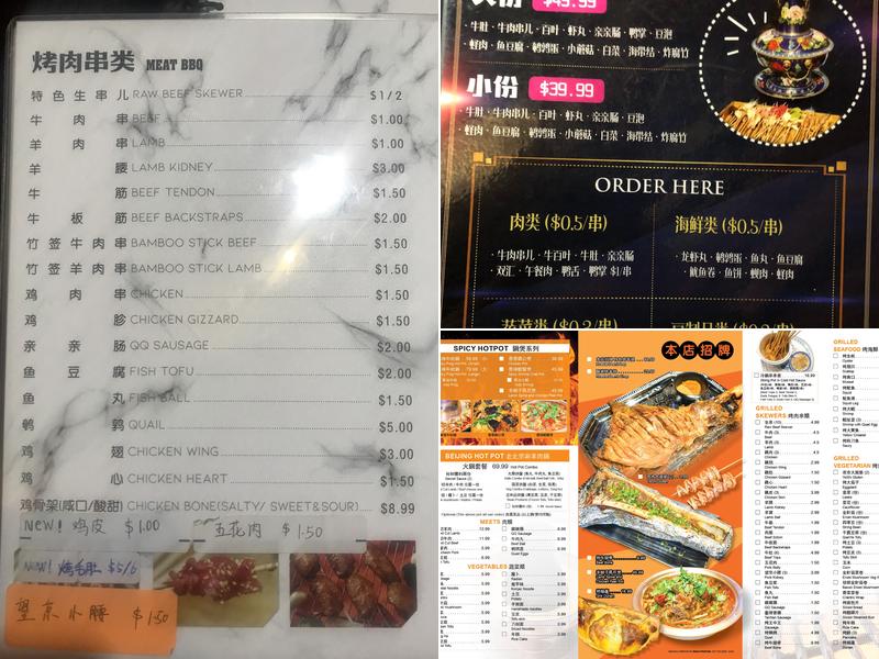 Desired Taste Menu