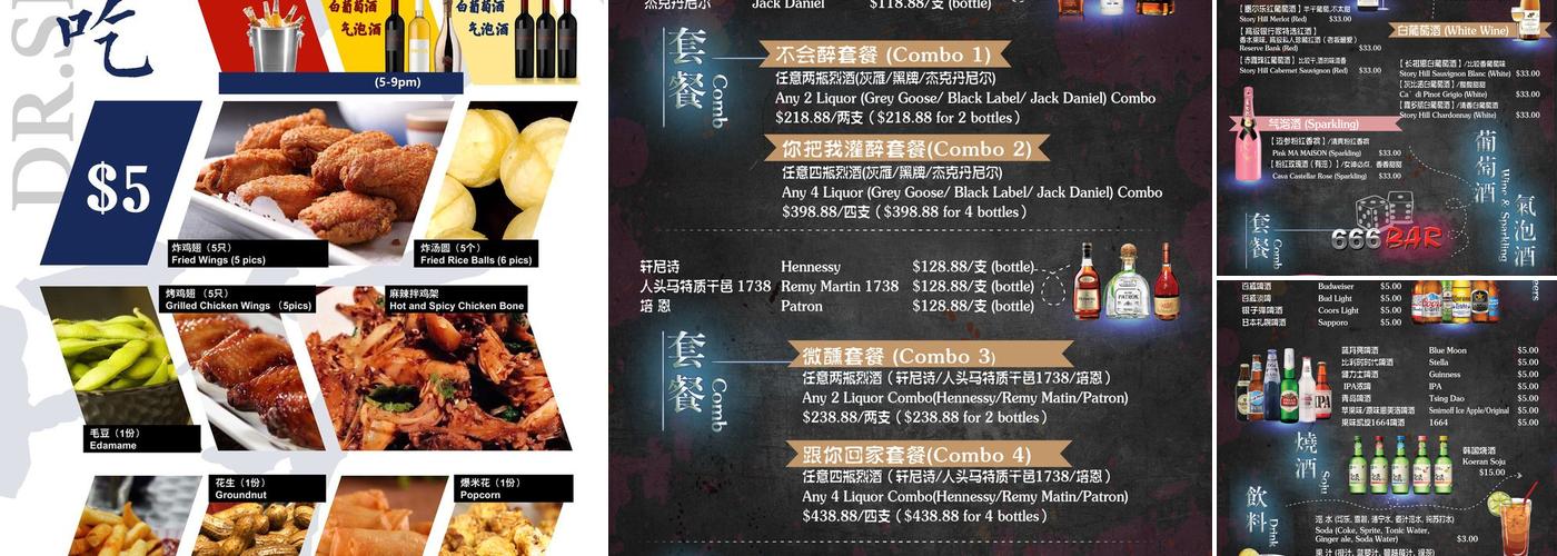 Dr. Seafood Hot Pot & Bar Menu