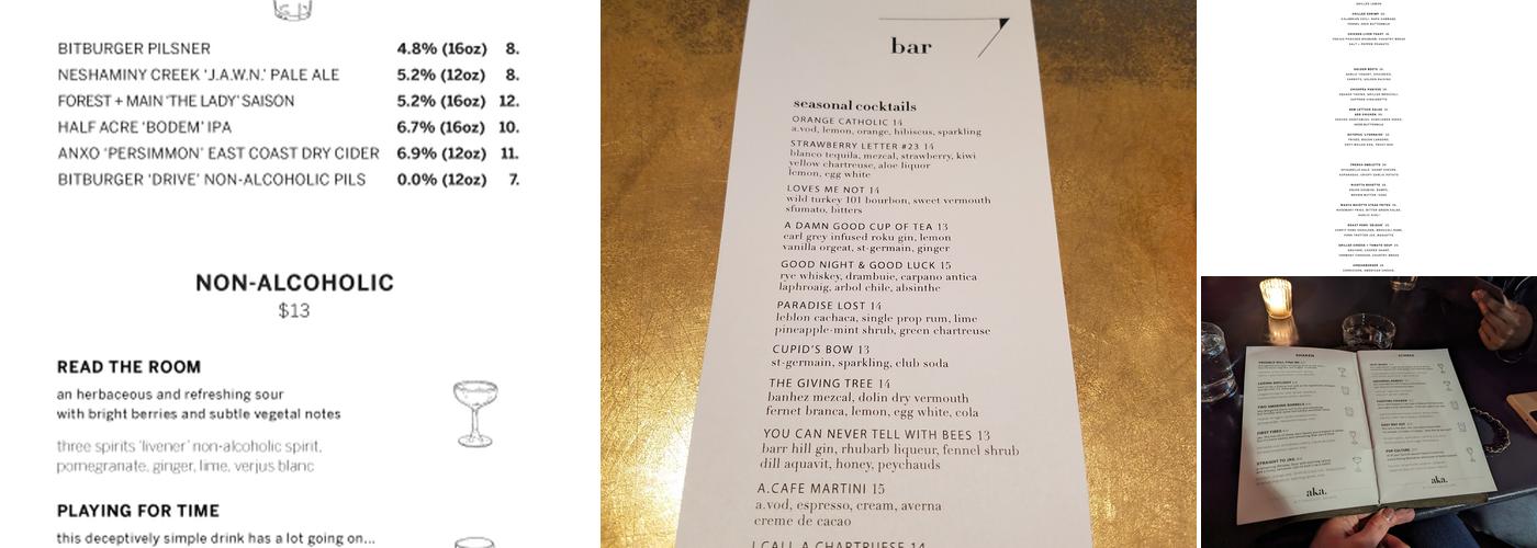 a.bar Menu