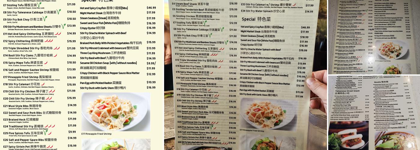 Tai Ke Shabu Shabu Menu