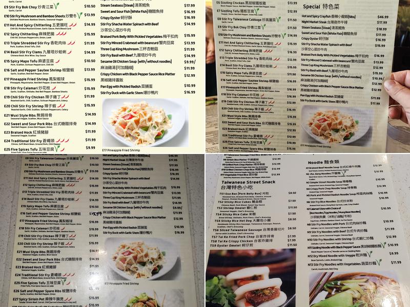 Tai Ke Shabu Shabu Menu