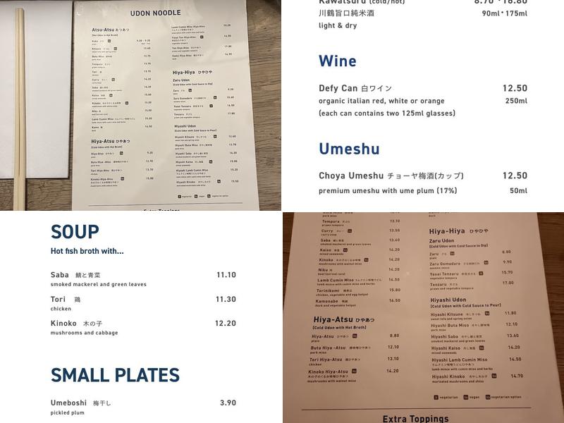 Koya Soho Menu