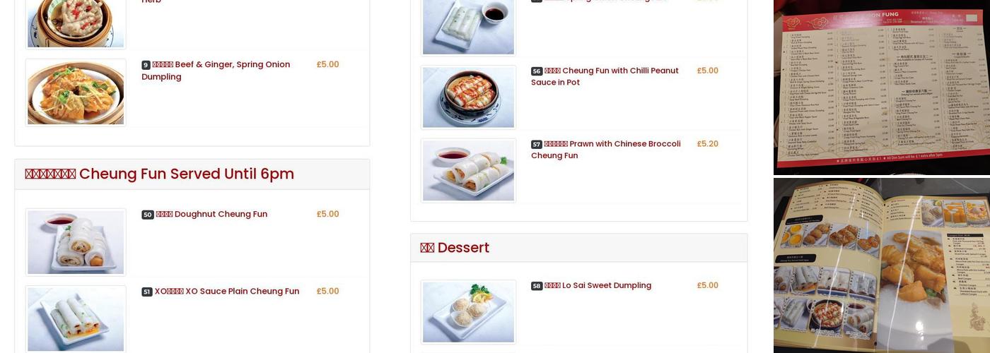 Loon Fung Cantonese Restaurant Menu