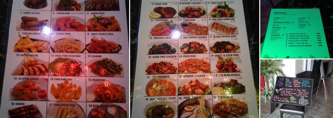 City Night KTV Karaoke Bar & Café Menu