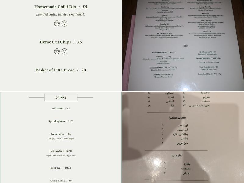 Ali Baba Restaurant Menu