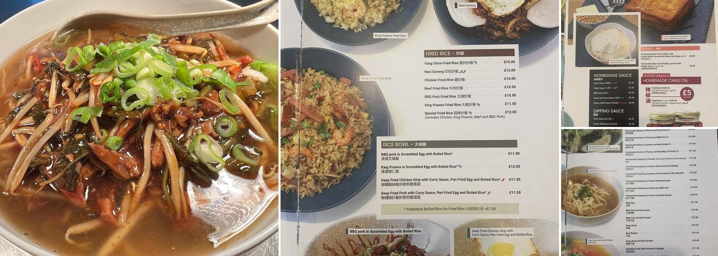 Taste of Hong Kong Menu