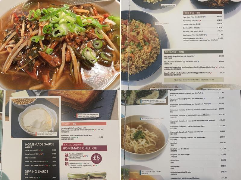 Taste of Hong Kong Menu