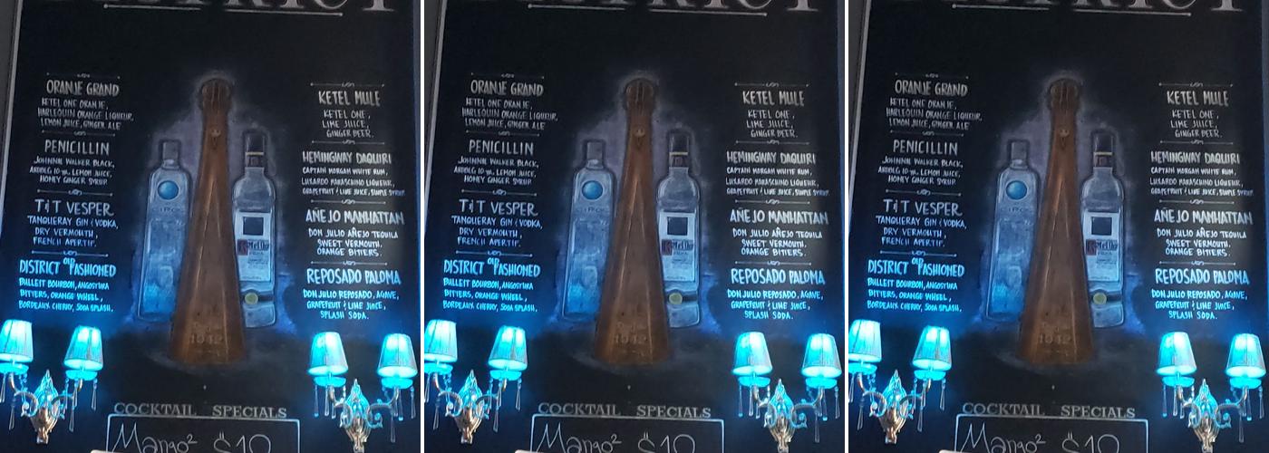 District Nightclub Menu