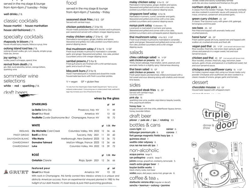 The Triple Door Menu
