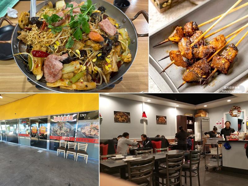 Qiwei Kitchen 1741 Fullerton Rd, Rowland Heights