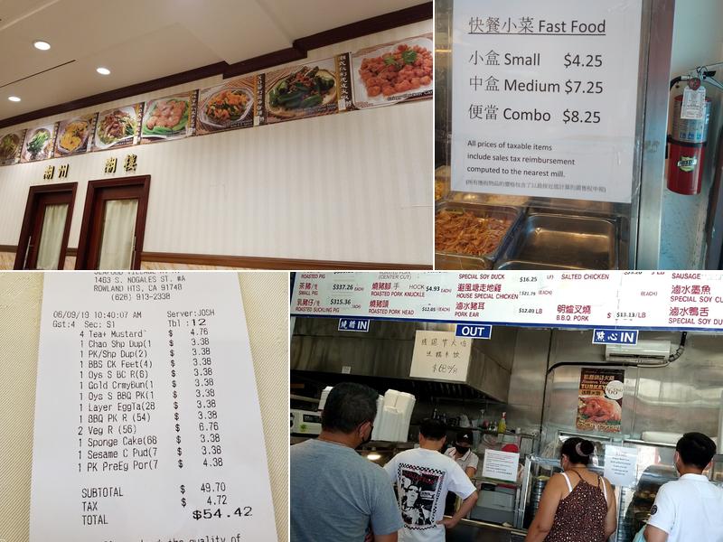 Seafood Village Menu