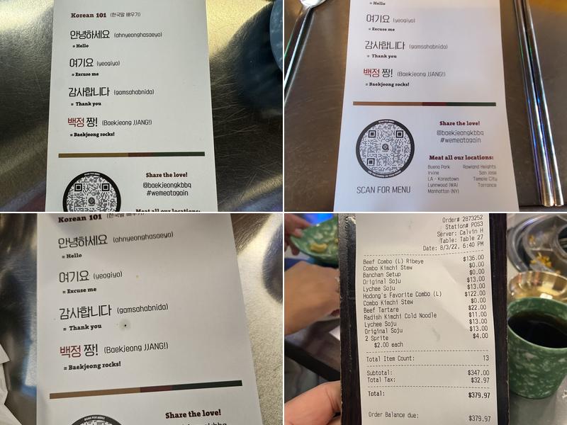 Baekjeong Rowland Heights Menu